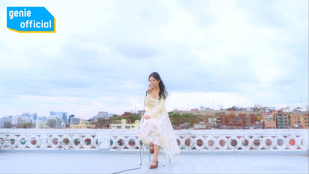 손하은 SONHAEUN - 오늘을 살아줘 Live Through Today (Live Clip)