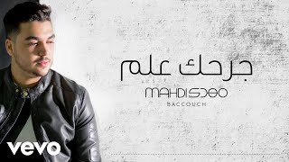 كلمات اغنية جرحك علم مهدي بكوش