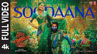 Download lagu Full Video: SOODAANA | Pushpa 2 The Rule | Allu Arjun | Rashmika | Shreya Ghoshal | Sukumar | DSP mp3 Download lagu Full Video: SOODAANA | Pushpa 2 The Rule | Allu Arjun | Rashmika | Shreya Ghoshal | Sukumar | DSP mp3