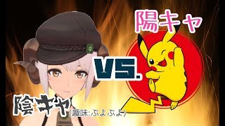 【ポケモン分析】ピカチュウ出るまで終われまてん【四葉メリィ】