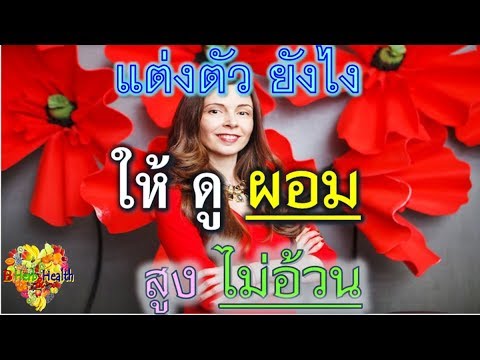 วิธีการปลุกระดมมือผู้หญิง กระเจี๊ยวใหญ่ใน Pisi ขนาดเล็ก