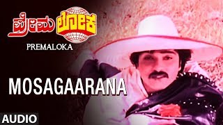 Mosagarana Song  Premaloka Kannada Movie Songs  V 