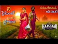THE RAJA SAAB Love Song 4K Trailer Prabhas Nidhhi Agerwal Maruthi Thaman S