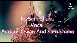 (Daud) दौड Lyrics and Chorda By Sam Shahu - YouTube