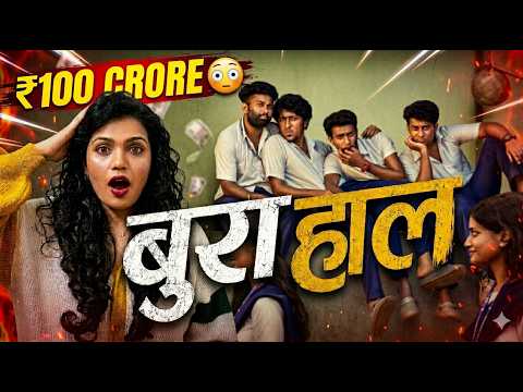 Vaazha 2 Movie Review: ₹10 Cr से ₹100 Cr का सफर? 😳