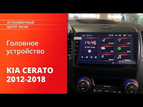 Миниатюра изображения товара Переходная рамка Incar RKIA-FC372