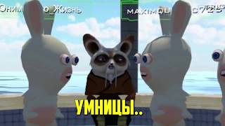 Приколы в играх Смешные моменты Баги Фейлы Game coub/ Подборка игровых приколов #9