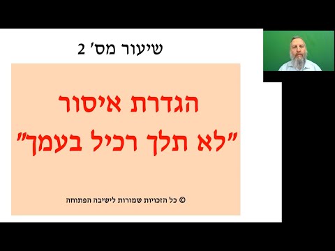 תמונה מקדימה לסרטון