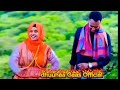 DHAANTO CUSUB XASAN YARE IYO HABSAN DAAWASHO WCN