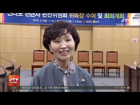 [JTV 아침뉴스] 2018.12.24(월)