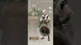 MỤC THẦN KÝ #hoathinhtrungquoc #hoathinh3dtrungquoc 