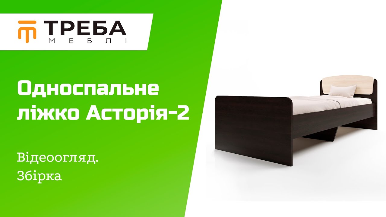 Односпальная кровать Эверест Астория-2 80х190 см Дуб сонома/Белый (EVR-073878)