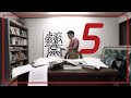 蠹酸齋S1-05-狹縫中成功的右派精神
