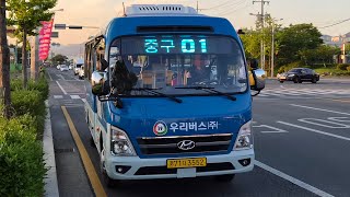울산 (중구01 우리버스) [삼일아파트앞~화합로입구]구간 2026년 5월식 현대자동차 카운티 뉴브리즈 디젤 Diesel 엘리슨 오토 고상 지선버스 앞면 주행영상 유튜브 썸네일