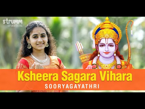 Ksheera Sagara Vihara | Sooryagayathri | Carnatic Krithi | Thyagaraja