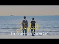 BIG Naughty (서동현) - Daylight Lyrics, Doona OST [Han|Rom|Eng]
