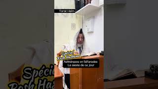 Rosh Hashana - Ashkénaze/ Séfarade… et la sieste de ce jour-là