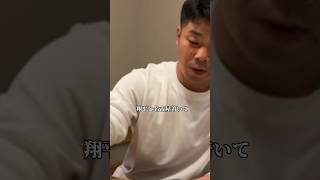 大谷翔平様と近藤先輩が行ってた名古屋のうなぎ屋さん
