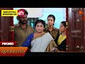 Anandha Ragam Promo 19 July 2025 Tamil Serial Sun TV
