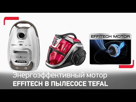 Пылесос с контейнером TEFAL CITY SPACE TW2522RA