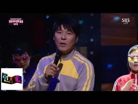 [Im Chang Jung] Dance with the imprs @ popular Inkigayo 141130