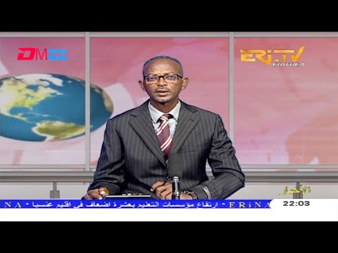 Arabic Evening News for December 24, 2020 - ERi-TV, Eritrea