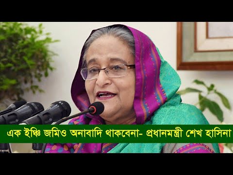 মুজিব বর্ষের অঙ্গীকার ,কৃষি হবে দুর্বার