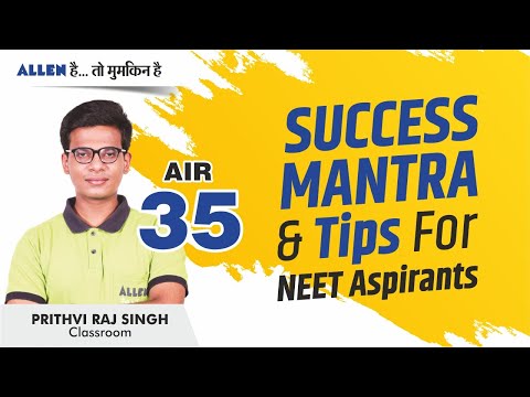 NEET Bihar Topper Prithavi Raj Singh | AlR-35 | Success Mantra & Tips for Future Doctors