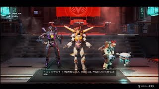 フレンド&野良とAPEX