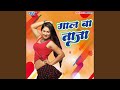 Tor Patri Kamariya