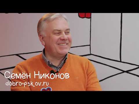 Разговор на кухне / Семен Никонов / 01.12.2021