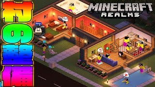 【マインクラフト】#9 困難！砂漠の村の整備だ！Difficult! Maintenance of desert village! Minecraft
