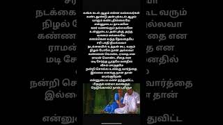 Download lagu MaruMalarchi Movie Songs | Nandri Solla Unakku Song | Mammootty | Devayani | SA Rajkumar mp3