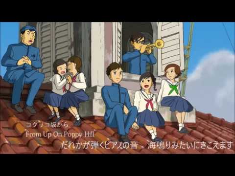 Thể hiện bởi Miho Kuroda (cover)