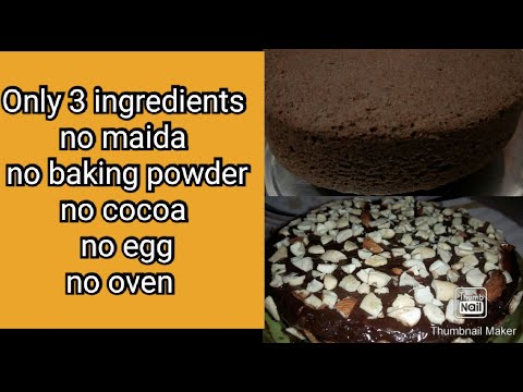 CAKE WITH BISCUITS EASY Method  | chocolate cake in cooker | easy hide and seek cake