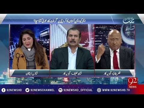 Night Edition 30-12-2016 - 92NewsHD