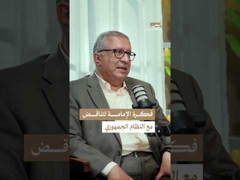 اليمن بودكاست