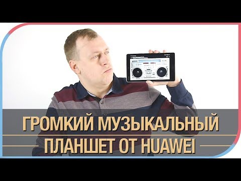 Обзор Huawei MediaPad M3 Lite 8.0