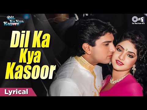 Dil Ka Kya Kasoor (Title Track)