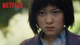 少女と巨大動物の、固い絆と友情の物語『オクジャ/okja』LOVE編30秒