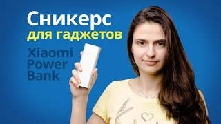 Xiaomi Power Bank 5000mAh (NDY-02-AM) Silver - відео 1