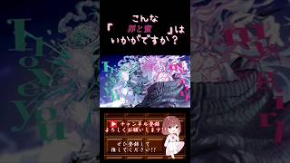 【こんな歌声はいかが？】#罪と蜜 /#syudou #moricalliope #歌ってみた #cover #歌い手 #shorts #short #コラボ