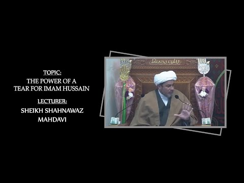 The power of a tear for Imam Hussain - Sheikh Shahnawaz Mahdavi