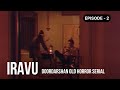 Iravu Serial 2 Episode Tamil Old Horror Serials 90s Free Download Tamil Old Serials Watch