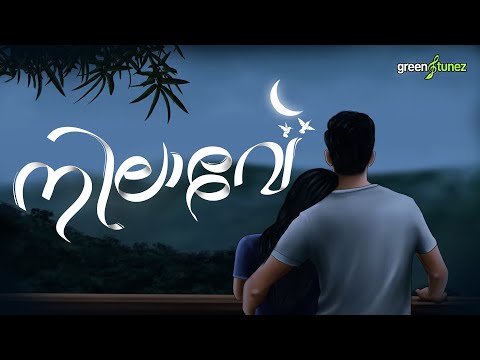 Nilaave — watch video