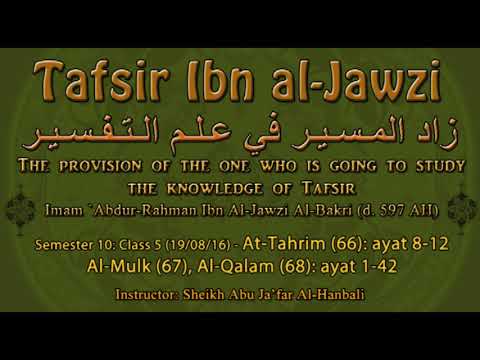 At-Tahrim (66:8-12) & Al-Mulk (67) & Al-Qalam (68:1-42) [Tafsir ibn Al-Jawzi]