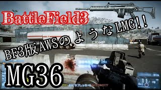 【BF3実況】BF3版AWSのようなLMG!! MG36【PS3:ZERO】