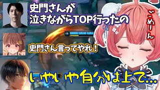 【LoL】史門さんからレーンを奪う強盗犯あかりん