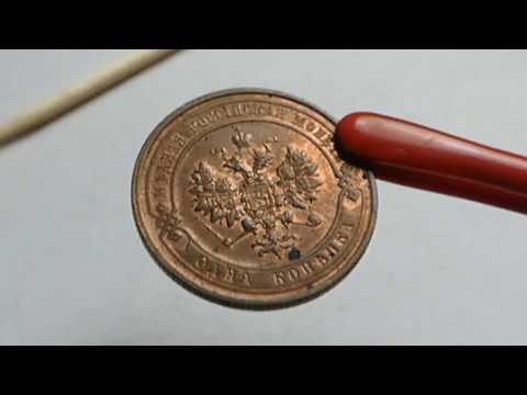 1 kopiejka 1911 - Piękna (Moneta) Rosja