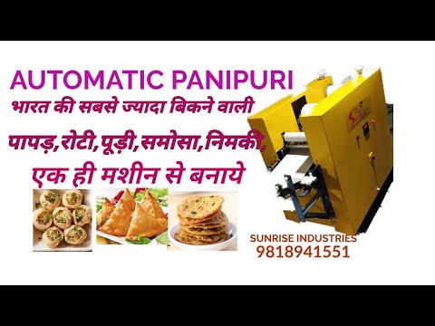 Pani Puri Making Machine